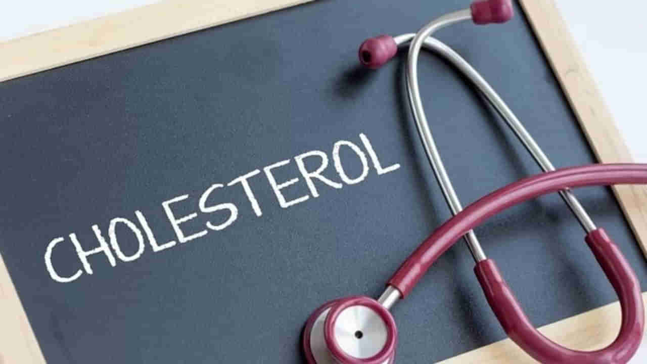 Cholesterol: పిల్లల్లోనూ కొలెస్ట్రాల్ సమస్య.. తల్లిదండ్రులూ తస్మాత్‌ జాగ్రత్త! ఏం చేయాలంటే..