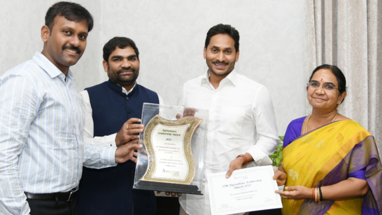 CM Jagan: అగ్రికల్చర్‌ లీడర్‌షిప్‌ కాన్‌క్లేవ్‌ అవార్డును కైవసం చేసుకున్న ఏపీ వ్యవసాయ శాఖ.. అధికారులను అభినందించిన సీఎం జగన్..