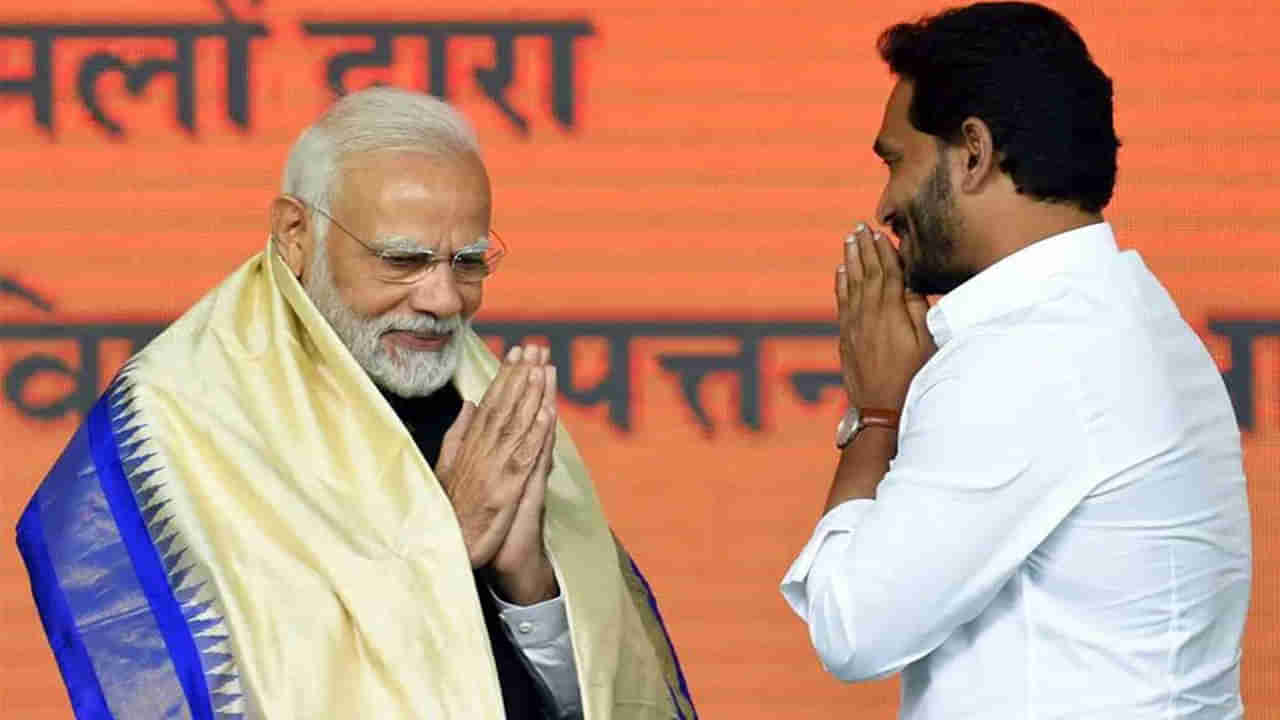 CM Jagan-PM Modi Meet: ఈ నెల 28న ప్రధానితో భేటీ కానున్న సీఎం జగన్..? పాలనా - రాజకీయ వ్యవహారాలే అజెండా..