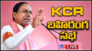 News Watch LIVE: గుజరాత్ లో ఏపీ రిజల్ట్స్..! మరిన్ని వార్తా కధనాల సమాహారం కొరకు వీక్షించండి న్యూస్ వాచ్..