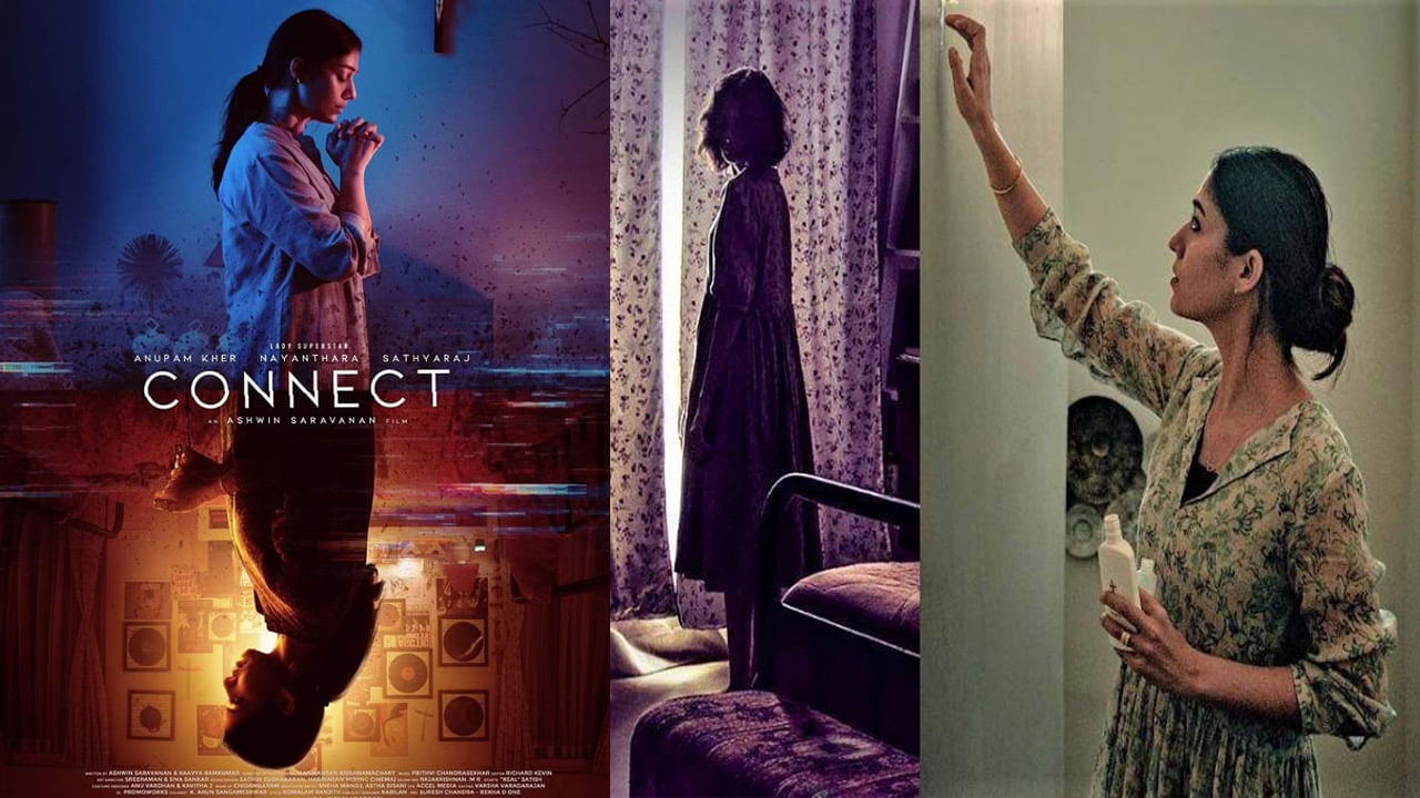 Connect Trailer: అర్థరాత్రి విడుదలైన నయన్‌ 'కనెక్ట్' ట్రైలర్‌.. ఇంటర్వెల్‌ లేని ఈ సినిమాలో మరెన్నో ప్రత్యేకతలు.