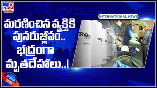 Restrictions on football: చైనా ఓవరాక్షన్‌.. ఫుట్‌బాల్ ప్రసారాల పైనా ఆంక్షలు..! వీడియో