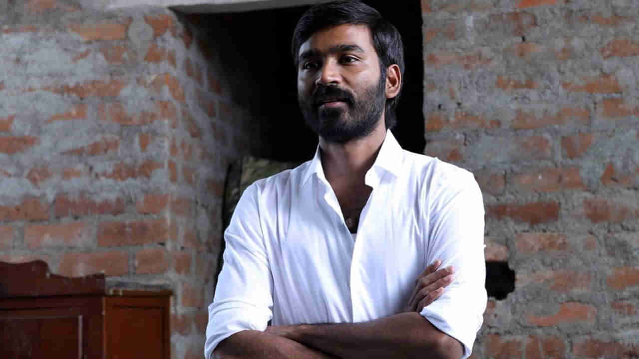 Dhanush: ప్రభాస్ దర్శకుడితో ధనుష్.. వరుసగా టాలీవుడ్ డైరెక్టర్లు గ్రీన్ సిగ్నల్ ఇస్తున్న వెర్సటైల్ యాక్టర్