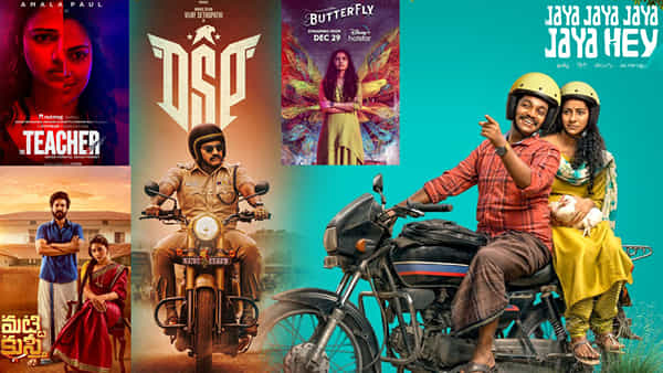 OTT Movies: డబుల్ ఫన్.. డబుల్ మస్తీ.. ఈ వారం ఓటీటీలో తప్పక చూడాల్సిన బ్లాక్బస్టర్ చిత్రాలివే..