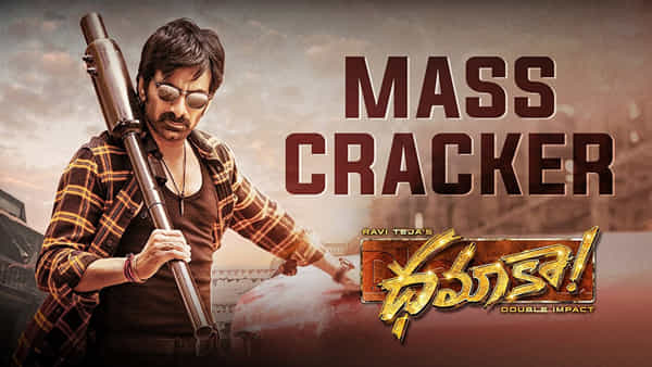 Dhamaka: రౌడీ అల్లుడుకి మరో వెర్షన్లా ఉంటుందట మాస్ మహరాజా మూవీ..
