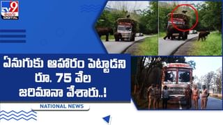 TOP 9 ET News: రవితేజ మాటలపై తెలంగాణలో గుస్సా |గోల్డెన్ గ్లోబ్ అవార్డ్స్‌కు నామినేట్ అయిన RRR