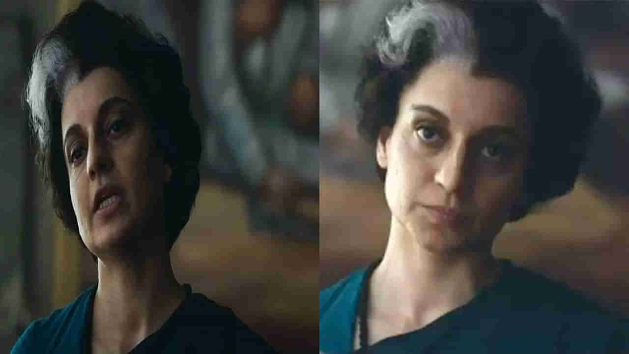 Emergency Movie: భారత పార్లమెంట్‌లో ఎమర్జెన్సీ మువీ షూటింగ్‌..? నటి కంగనాకు అనుమతి దొరికేనా..
