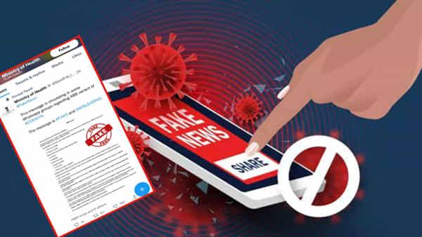 Fact Check: అది పూర్తిగా ఫేక్ న్యూస్.. న్యూ వేరియంట్ లక్షణాలపై వాట్సాప్ సమాచారం పై క్లారిటీ ఇచ్చిన కేంద్ర ఆరోగ్యశాఖ