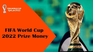 FIFA World Cup 2022: ఫుట్‌బాల్ టోర్నీ మూడో స్థానంలో నిలిచిన క్రొయేషియా.. ఆ జట్టుకు ప్రైజ్ మనీగా ఎంత అందిందంటే..