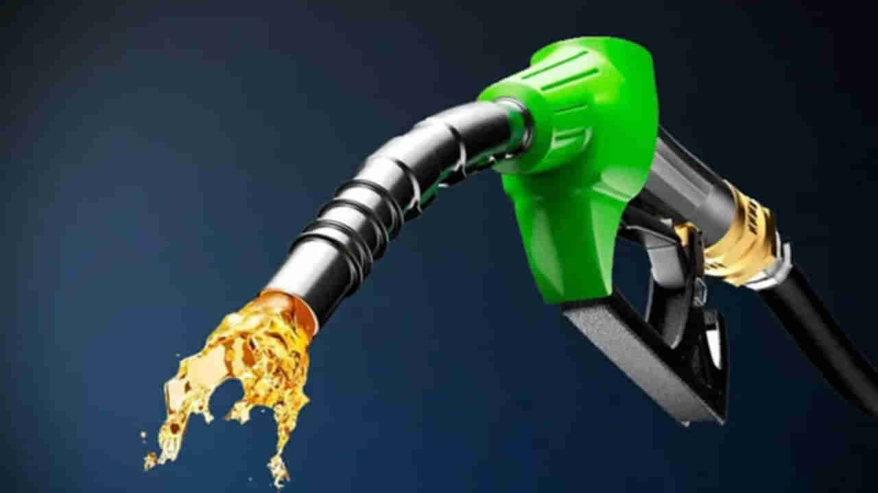 Fuel Price: వాహనదారులకు అదిరిపోయే శుభవార్త.. భారీగా తగ్గనున్న పెట్రోల్-డీజీల్ రేట్లు..!