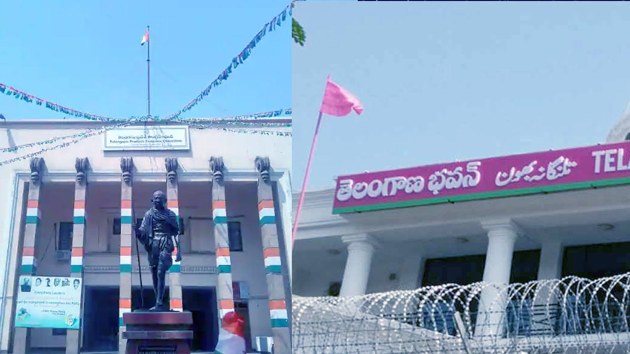 Telangana Politics: తెలంగాణ రాజకీయాల్లో ఆసక్తికర పరిణామాలు.. కాంగ్రెస్ అలా.. బీఆర్ఎస్ ఇలా.. వచ్చే పక్షం రోజులు మరింత మజా ఖాయం!