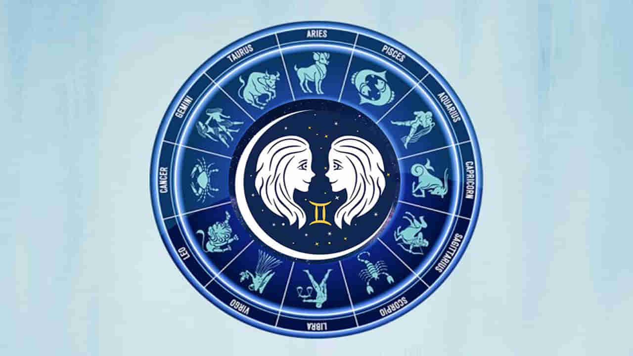 Gemini Yearly Horoscope 2023: కొత్త ఏడాది మిథున రాశివారికి లక్కీ ఇయర్.. జనవరి నుంచి డిసెంబర్ వరకూ ఎలాంటి ఫలితాలు ఉంటాయంటే..