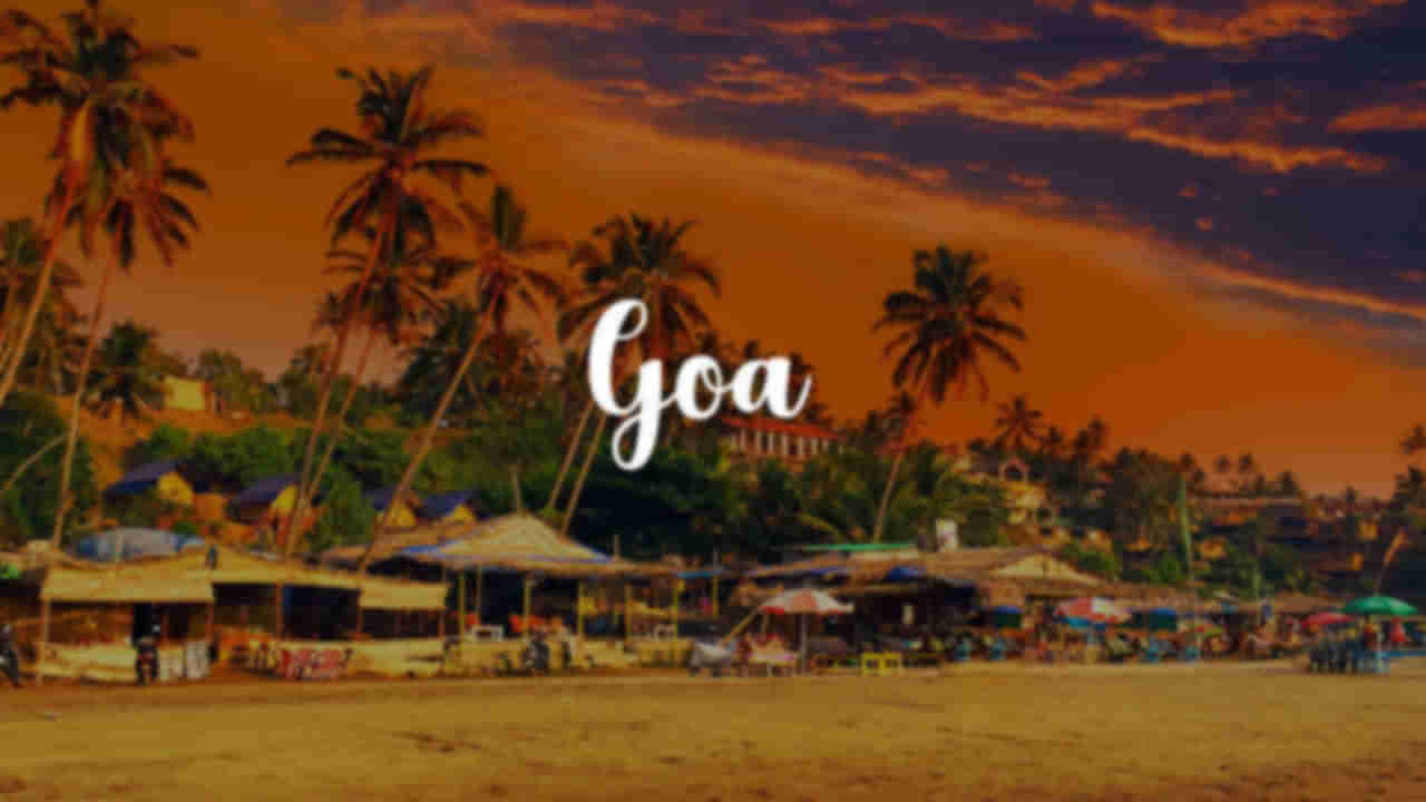 GOA Tour: ఇయర్‌ ఎండ్‌కి గోవా టూర్‌ ప్లాన్‌ చేస్తున్నారా.? రూ. 10 వేలలోపే 4 రోజుల టూర్‌ ప్యాకేజీ..