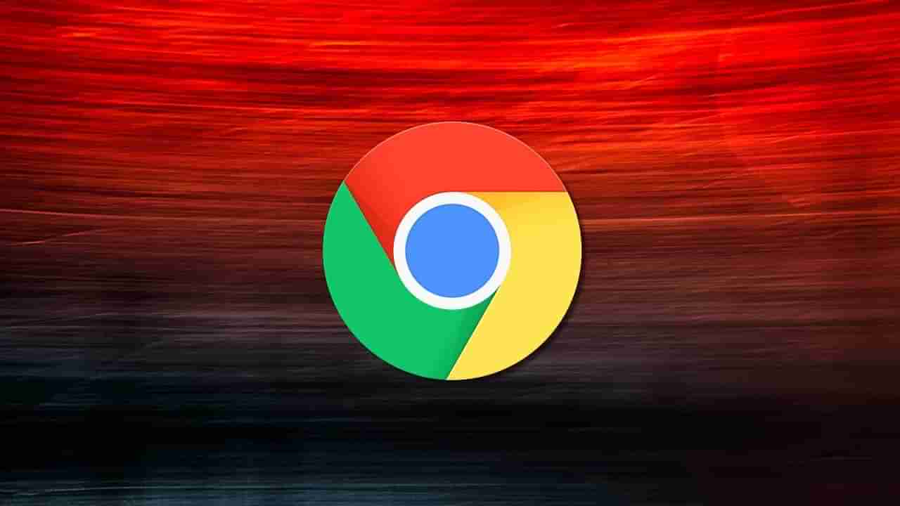 Google Chrome: గూగుల్ క్రోమ్ యూజర్లకు షాక్.. జనవరి 15 నుంచి ఆ కంప్యూటర్లకు సేవల నిలిపివేత