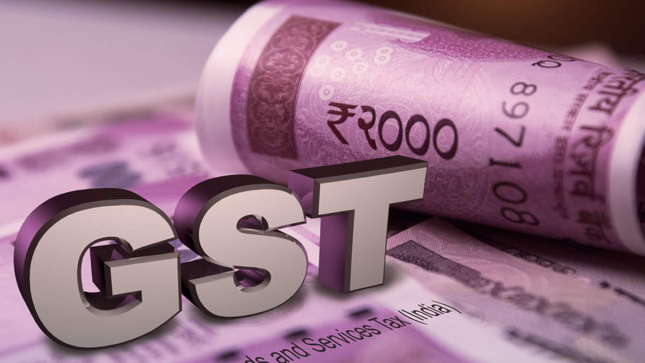 gst