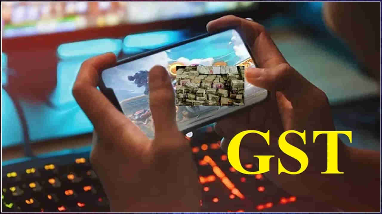 GST Council Meeting: డిసెంబర్‌ 17న జీఎస్టీ కౌన్సిల్ సమావేశం.. వాటిపై భారీగా జీఎస్టీ పెంచే అవకాశం!