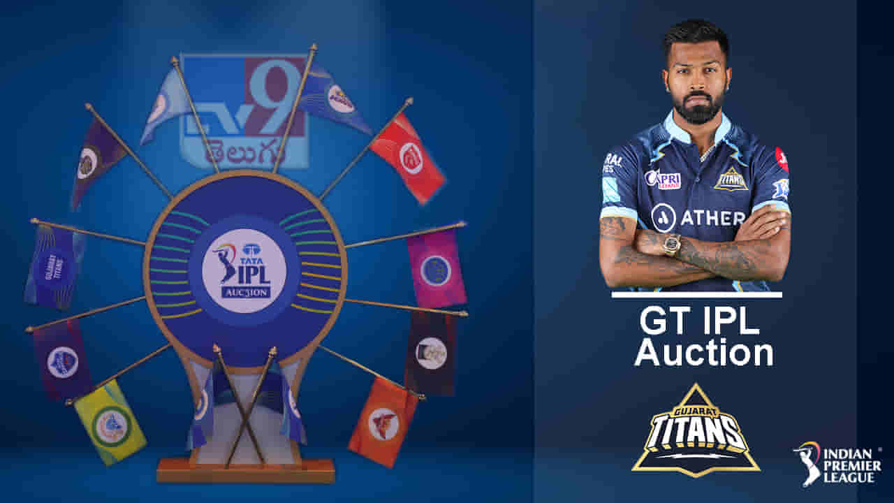 GT IPL 2023 Auction: కేన్మామ చేరికతో మరింత బలంగా హార్దిక్ టీం.. గుజరాత్ పూర్తి జట్టు ఇదే