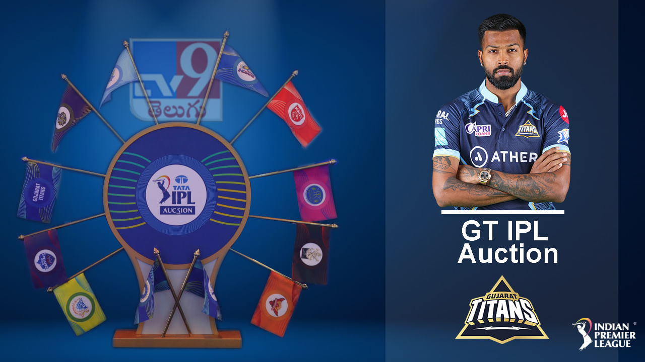 GT IPL 2023 Auction: కేన్మామ చేరికతో మరింత బలంగా హార్దిక్ టీం.. గుజరాత్ పూర్తి జట్టు ఇదే