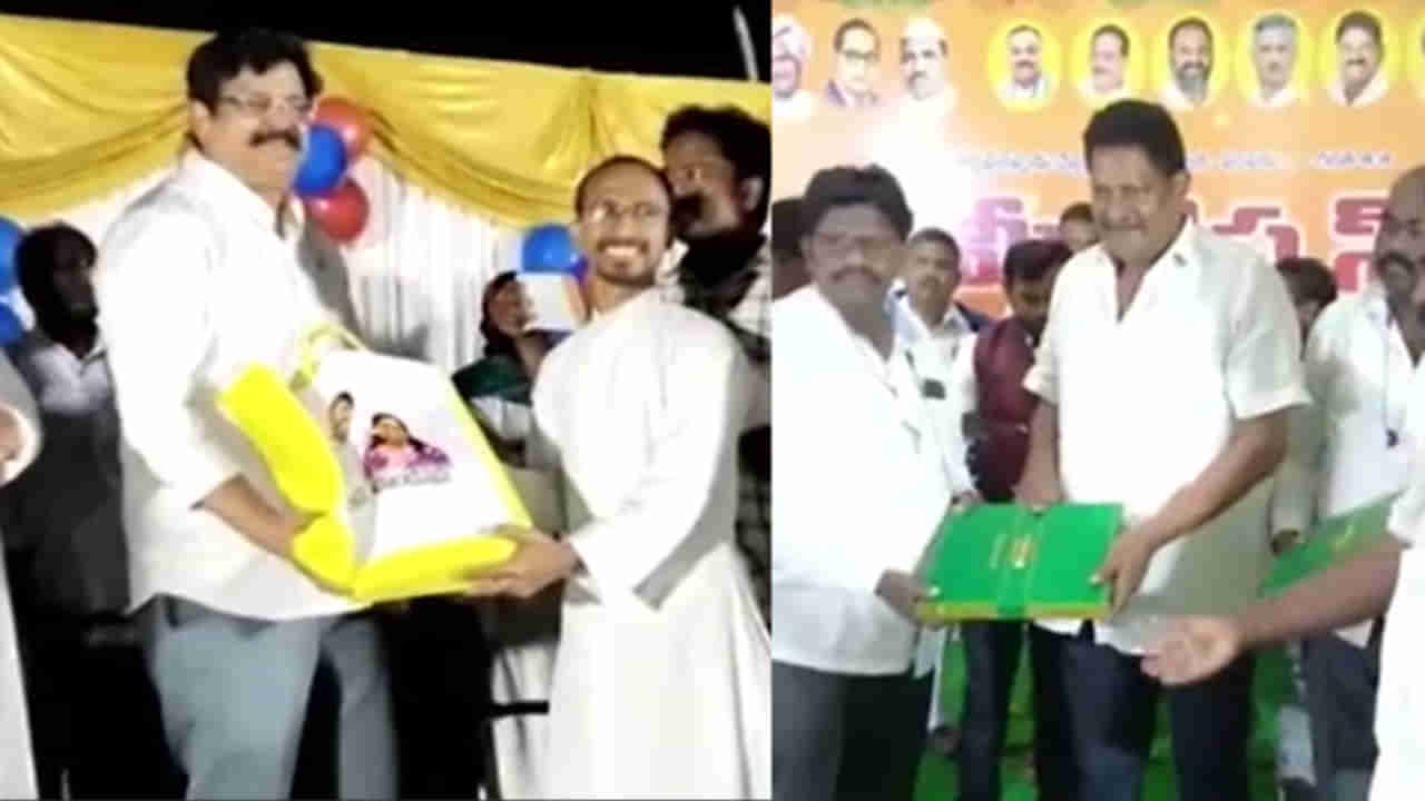 TDP: గుడివాడ టీడీపీలో క్రిస్మస్‌ ఉచితాల ఉత్సవాలు.. చంద్రబాబుకు మొదలైన కొత్త తలనొప్పి..