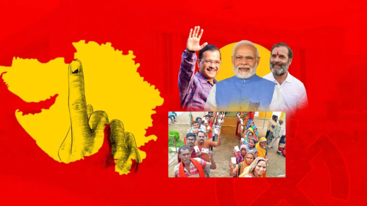 Gujarat Election Poll 2022: అత్యంత ఆసక్తిగా మారిన గుజరాత్‌ అసెంబ్లీ ఎన్నికల చివరిదశ పోలింగ్‌.. ఓటు వేసేందుకు..
