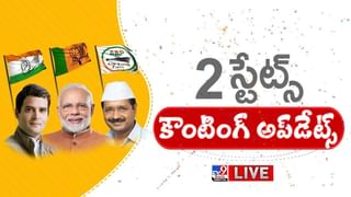 News Watch LIVE : మేకిన్‌ ఇండియా ఉత్త మాటేనా? మరిన్ని వార్తా కధనాల సమాహారం కొరకు వీక్షించండి న్యూస్ వాచ్..