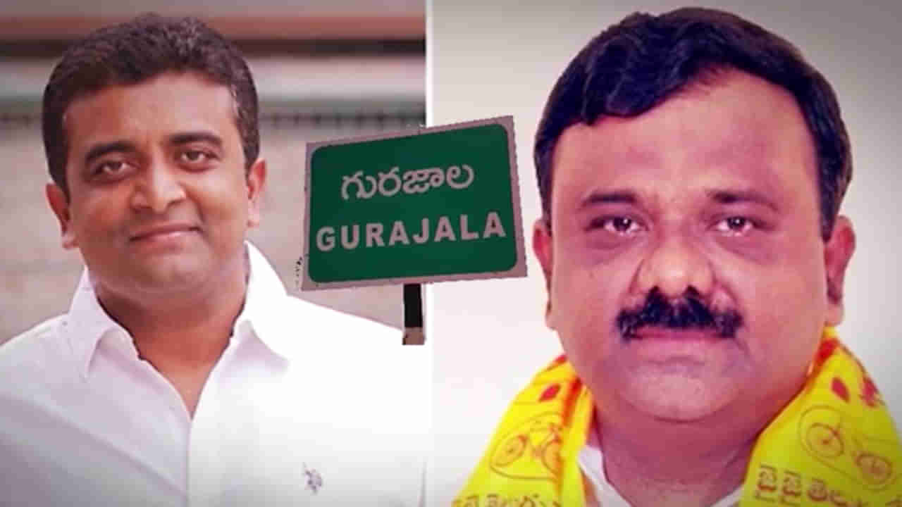 Gurajala: అటు వైసీపీ.. ఇటు టీడీపీ.. మధ్యలో దూరిన జనసేన.. వైసీపీ జయహో బీసీ సభతో పొలిటికల్‌ సెగలు..