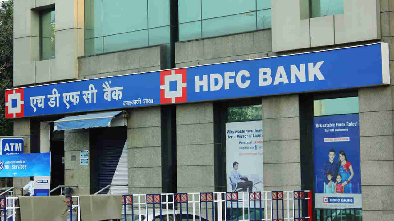 HDFC Bank News Rules: హెచ్‌డీఎఫ్‌సీ కస్టమర్లకు అలర్ట్‌.. జనవరి 1 నుంచి కొత్త నిబంధనలు.. అదనపు ఛార్జీలు