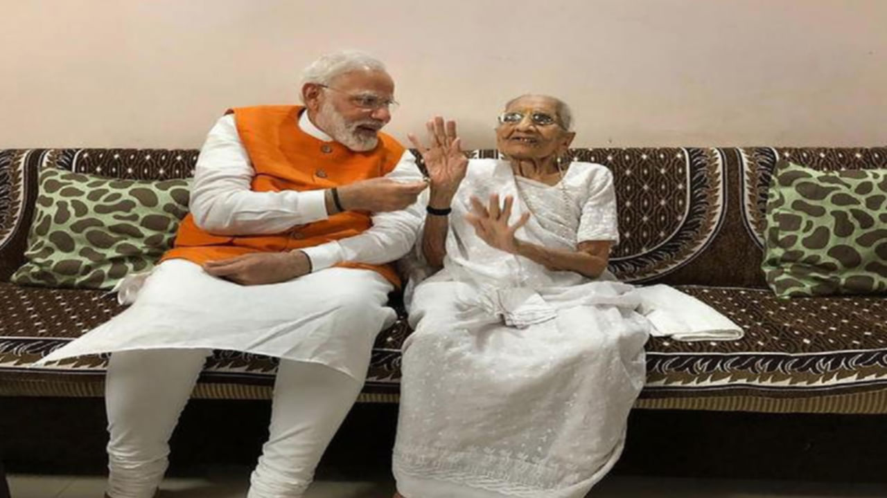 Heeraben Modi Passes Away: ప్రధాని నరేంద్ర మోడీకి మాతృవియోగం.. హీరా బెన్ కన్నుమూత..