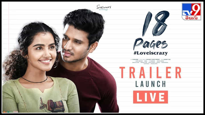 18 Pages Trailer: పాన్ ఇండియా హిట్ కాంబినేషన్ మళ్లీ రిపీట్.. సుకుమార్ కథతో వస్తున్నా 18 పేజెస్.. ట్రైలర్. 18 Pages Trailer: పాన్ ఇండియా హిట్ కాంబినేషన్ మళ్లీ రిపీట్.. సుకుమార్ కథతో వస్తున్నా 18 పేజెస్.. ట్రైలర్.