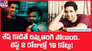 TOP 9 ET News: తండ్రి సినిమా కోసం ఎదురుచూస్తున్న అఖీరా | అల్లు అర్జున్‌ పై బండ్ల షాకింగ్ కామెంట్స్