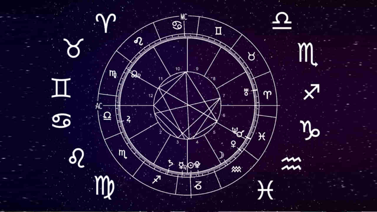 Monthly Horoscope: మాసఫలాలు.. ఫిబ్రవరి 1 నుంచి 28, 2023 వరకు..