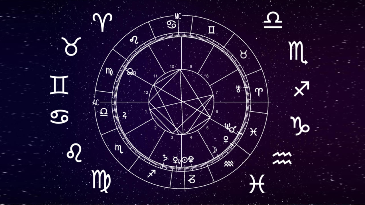 Monthly Horoscope: మాసఫలాలు.. ఫిబ్రవరి 1 నుంచి 28, 2023 వరకు..