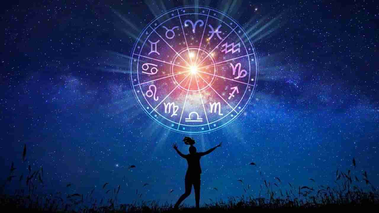 Lucky Zodiac Signs in 2023: కొత్త సంవత్సరంలో ఈ మూడు రాశుల వారి జీవితంలో కొత్త మలుపు! మీరున్నారేమో చెక్ చేసుకోండి