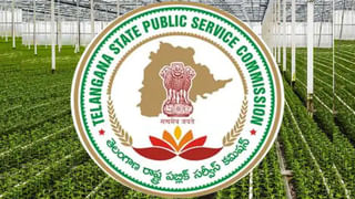 TSPSC: తెలంగాణలో నిరుద్యోగులకు మరో శుభవార్త.. పశుసంవర్ధక శాఖలో ఉద్యోగాలకు నోటిఫికేషన్‌.