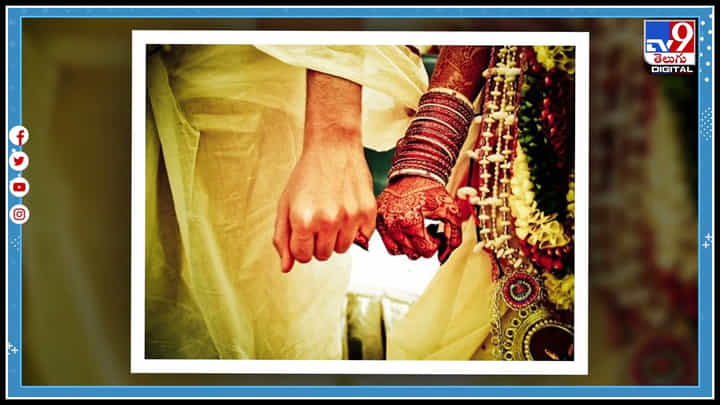 Husband Protest For Wife: పుట్టింటినుంచి రానన్న భార్య.. ఆ భర్త ఏం చేశాడో తెలిస్తే షాకే..! Husband Protest For Wife: పుట్టింటినుంచి రానన్న భార్య.. ఆ భర్త ఏం చేశాడో తెలిస్తే షాకే..!