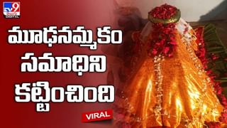 Funny Video: చలికాలంలో ఇలాంటి స్నానం నెవ్వర్‌ బిఫోర్‌.. ఎవ్వర్‌ ఆఫ్టర్‌.. వీడియో చూస్తే పొట్ట చెక్కలవ్వాల్సిందే