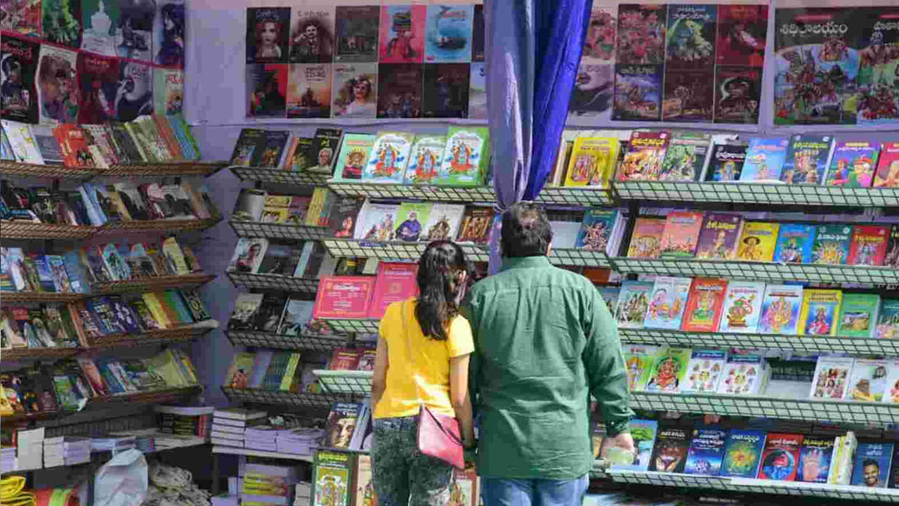Hyderabad Book Fair ఘనంగా ముగిసిన పుస్తకాల పండుగ.. జాతరలా బుక్ ఫెయిర్