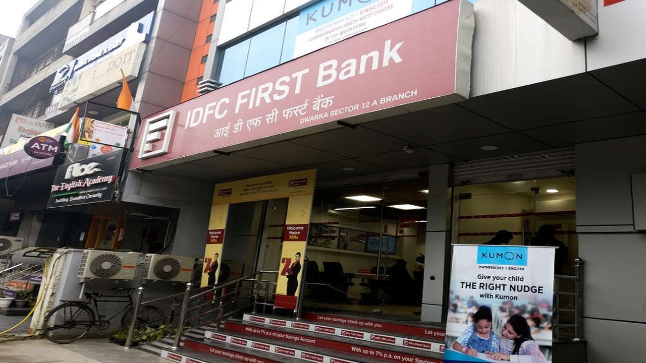 IDFC First Bank: షాకింగ్..ఐడీఎఫ్‌సీ ఫస్ట్ బ్యాంక్ కీలక ప్రకటన.. ఇకపై జీరో ఫీ బ్యాంకింగ్ సేవలు