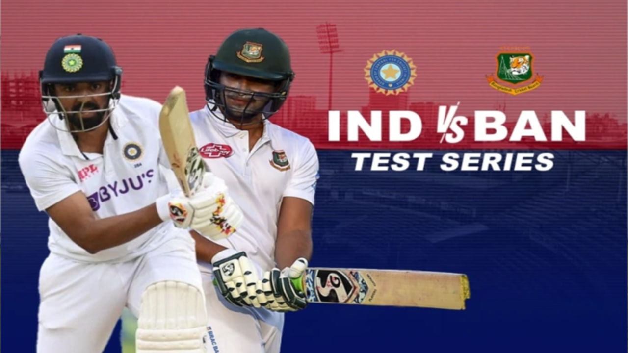 IND vs BAN 1st Test బుధవారం జరగబోయే తొలి టెస్ట్ మ్యాచ్‌ పూర్తి