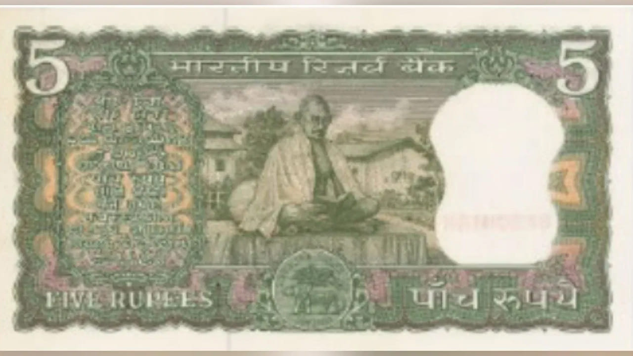 ప్రపంచంలోని వివిధ దేశాల నోట్లపై ఆయా దేశాలకు చెందిన ప్రముఖ వ్యక్తుల చిత్రాలు ముద్రించబడతాయి. అమెరికాలోని ప్రతి నోట్‌పై వేర్వేరు అధ్యక్షులు, ఇతర వ్యక్తుల చిత్రాలు ఉంటాయి. బ్రిటన్‌లో రాజు చిత్రం ఉంటుంది. అదే సమయంలో.. భారతదేశంలో  ప్రతి కరెన్సీ నోటుపై జాతిపిత మహాత్మా గాంధీ చిత్రం ఉంటుంది. అయితే మహాత్మా గాంధీ కంటే ముందు భారతదేశం కరెన్సీ నోట్ల పై ఎవరి చిత్రం ఉందో తెలుసా.  