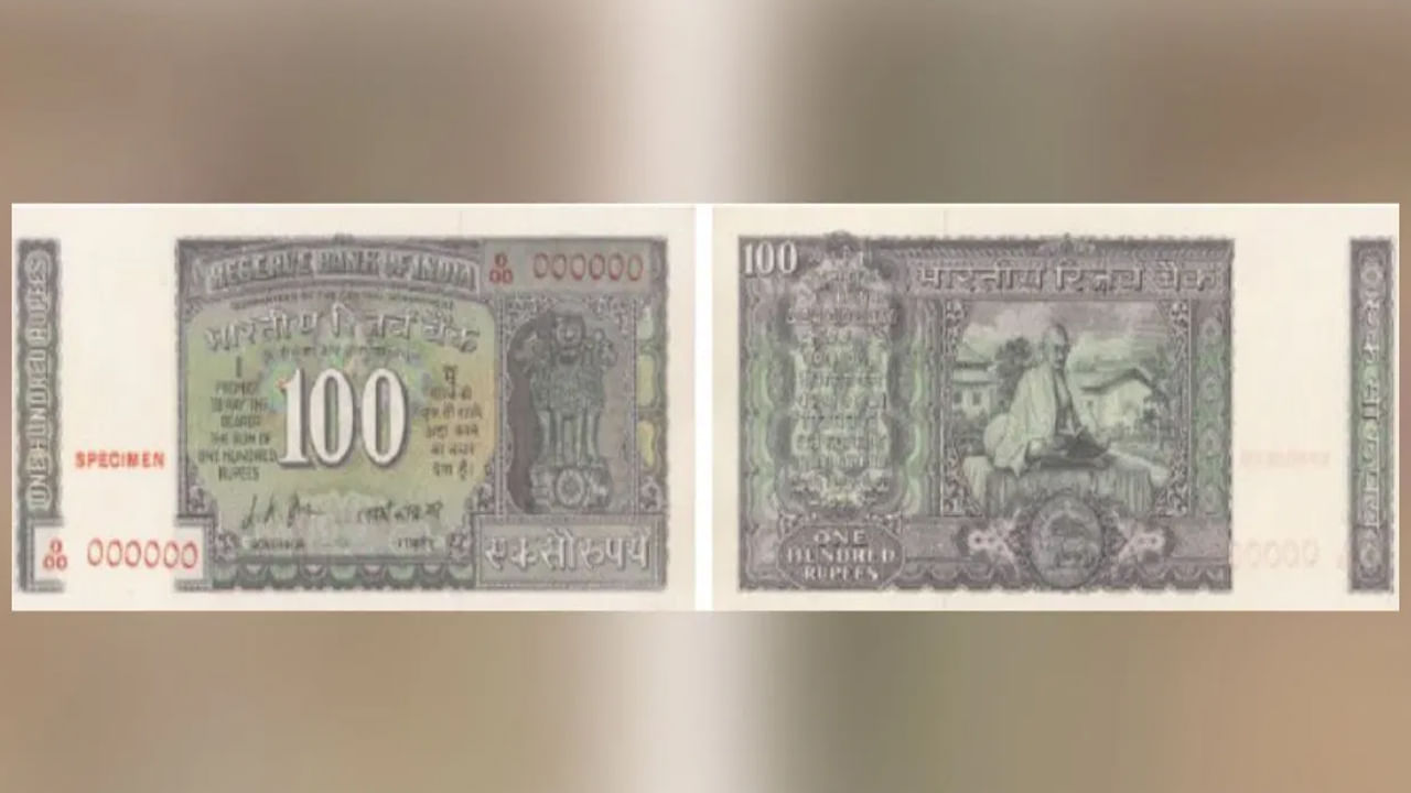 మహాత్మా గాంధీ చిత్రాన్ని మొదటిసారిగా కరెన్సీ నోట్‌పై ఎప్పుడు ముద్రించారంటే.. 1969లో మొదటిసారిగా రిజర్వ్ బ్యాంక్ ఆఫ్ ఇండియా జాతిపిత మహాత్మా గాంధీ చిత్రంతో కూడిన నోటును విడుదల చేసింది. ఇందులో సేవాగ్రామ్ ఆశ్రమం ముందు గాంధీజీ కూర్చొని ఉన్న ఫోటోని పొందుపరిచారు. 
