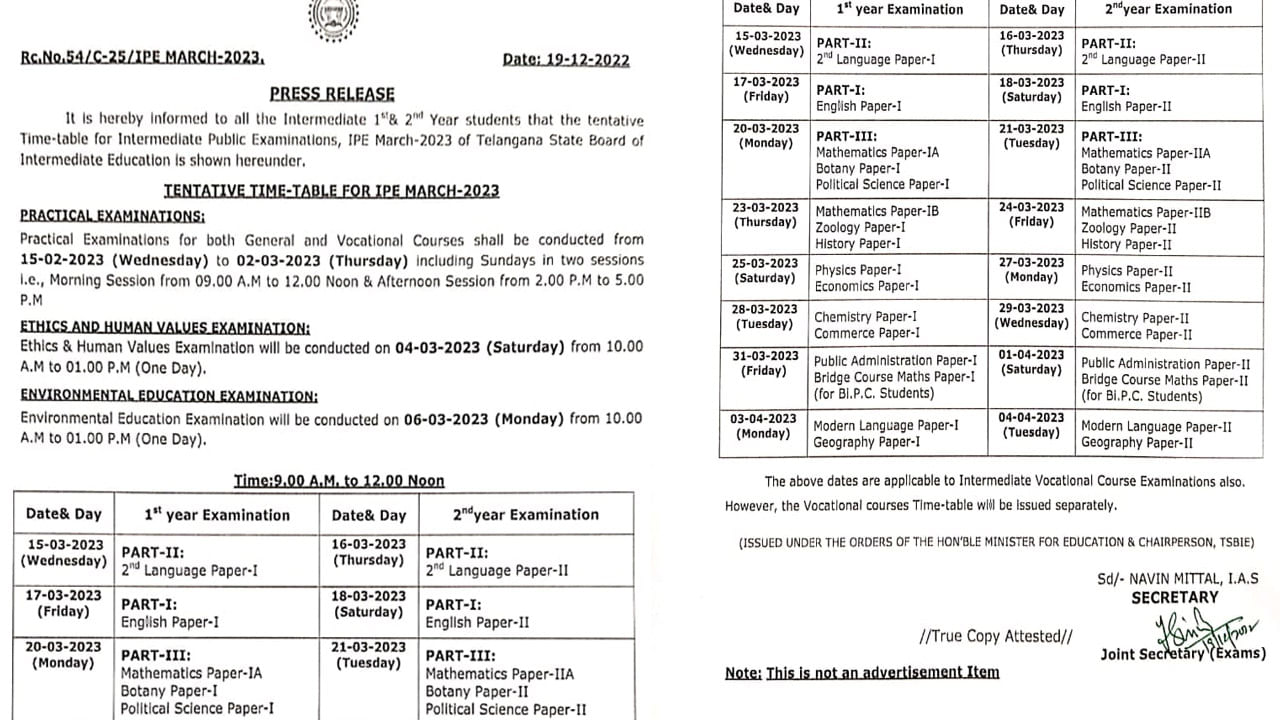 Inter Time Table