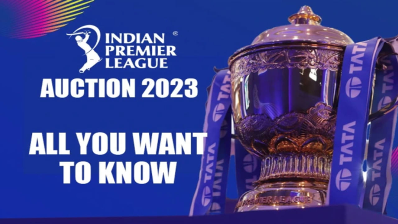 IPL 2023 Mini Auction: మరి కొద్ది గంటల్లో ఐపీఎల్ మినీ వేలం.. 87 స్లాట్ల కోసం 405 మంది ప్లేయర్ల మధ్య పోటాపోటీ.. పూర్తి వివరాలివే..