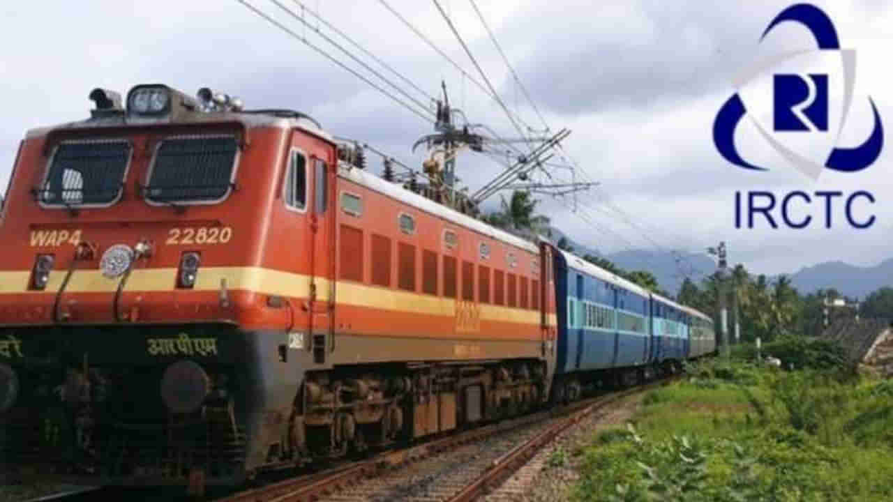 Railway News: రైలు బుకింగ్ వెబ్‌సైట్‌ IRCTC పాస్‌వర్డ్‌ మర్చిపోయారా.? ఈ సింపుల్‌ స్టెప్స్‌ ఫాలో అవ్వండి..