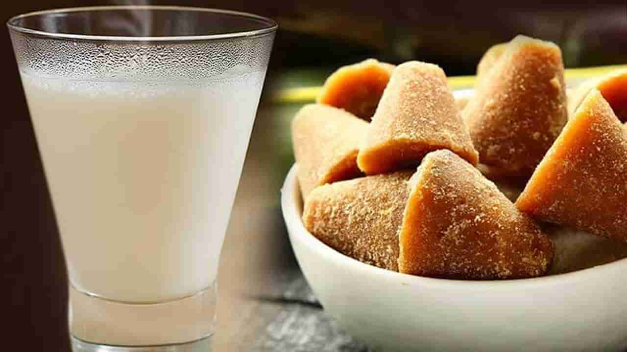 Jaggery Milk Benefits: పాలలో చక్కెరకు బదులు ఇది కలుపుకోండి.. మీ ఆరోగ్యానికి ఢోకా ఉండదు.