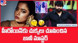 TOP 9 ET News: దుమ్ములేపుతున్న వాల్తేరు వీరయ్య టైటిల్ సాంగ్ | రెస్టారెంట్‌లో తారక్.. ఫోటోలు వైరల్