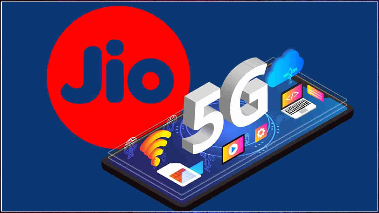 Jio 5G Services: ఐఫోన్‌ వినియోగదారులకు జియో గుడ్‌న్యూస్‌.. ఆ ఫోన్‌లలో అపరిమిత 5జీ డేటా సేవలు