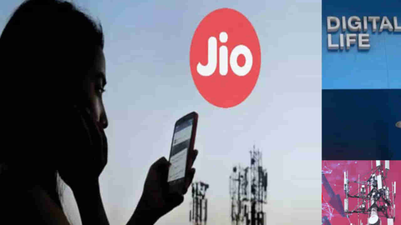 Jio Down: జియో సేవలకు అంతరాయం.. కాల్స్, ఇంటర్నెట్ సేవలకు బ్రేక్.. ఇబ్బందుల్లో యూజర్లు..