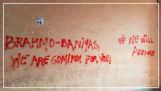 Vande Bharat Express: వందే భారత్ ఎక్స్‌ప్రెస్‌కు మరోసారి ప్రమాదం.. రెండు నెలల్లో ఇది నాలుగోసారి!