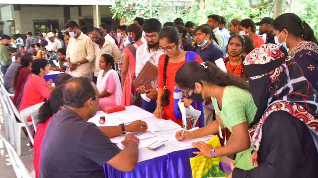 Job Mela: ఏపీలో నిరుద్యోగులకు గుడ్‌ న్యూస్‌.. స్కిల్‌ డెవలప్‌మెంట్ కార్పొరేషన్‌ ఆధ్వర్యంలో జాబ్‌ మేళా.